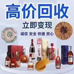 阳泉市盂县远登烟酒商行