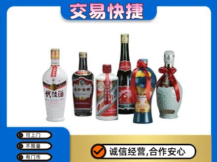 阳泉市盂县名酒回收武陵酒.jpg