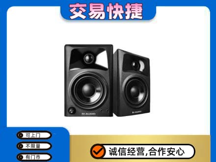 阳泉市盂县回收音响