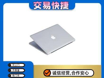 阳泉市盂县回收旧电脑