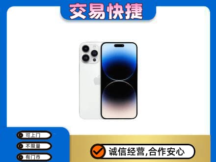 阳泉市盂县回收旧手机
