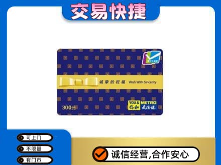 阳泉市盂县回收麦德龙卡