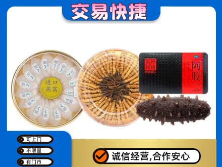 阳泉市盂县回收礼品