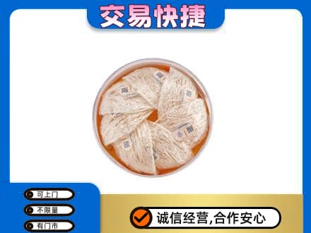 阳泉市盂县回收燕窝