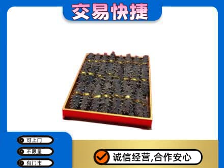 阳泉市盂县回收海参