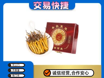 阳泉市盂县回收补品