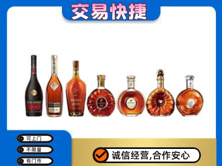 阳泉市盂县回收洋酒