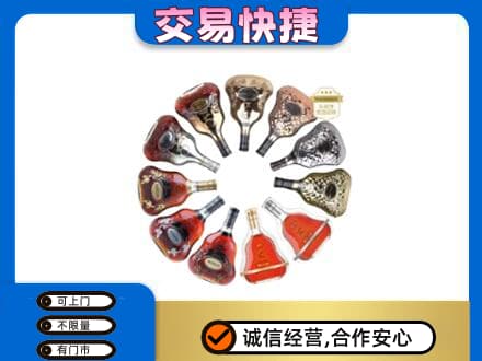 阳泉市盂县回收XO