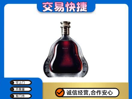 阳泉市盂县回收轩尼诗李察