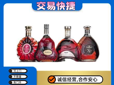 阳泉市盂县回收老洋酒