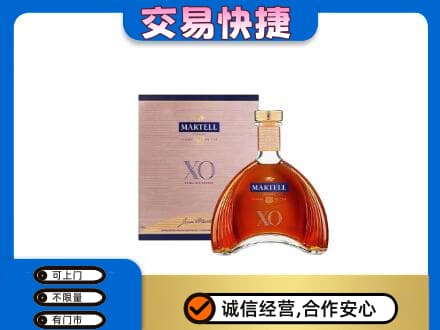 阳泉市盂县回收马爹利