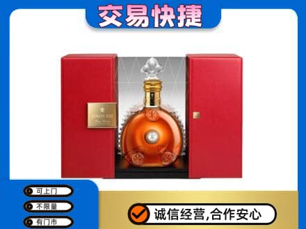阳泉市盂县回收路易十三礼盒