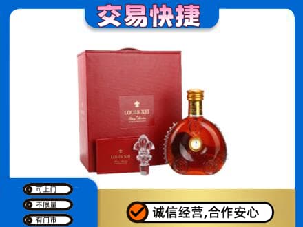 阳泉市盂县回收李察礼盒