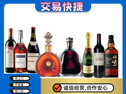 阳泉市盂县回收高档洋酒