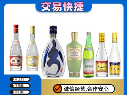 阳泉市盂县回收汾酒