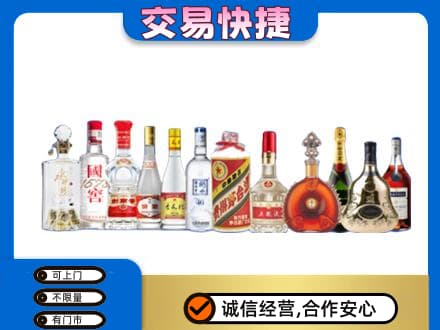 阳泉市盂县回收酒