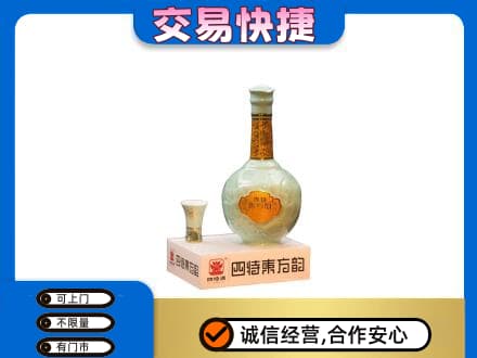 阳泉市盂县回收四特酒