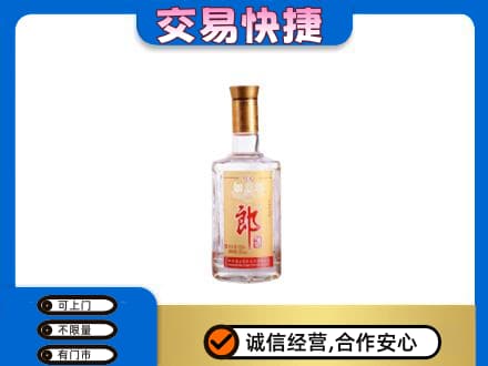 阳泉市盂县回收郎酒