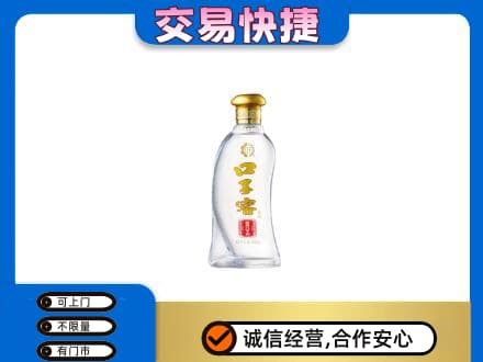 阳泉市盂县回收口子窖
