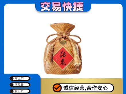 阳泉市盂县回收酒鬼酒