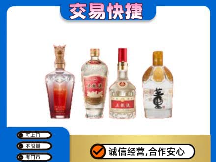 阳泉市盂县回收礼品酒