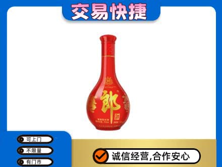 阳泉市盂县名酒回收红花郎.jpg
