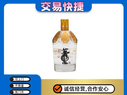 阳泉市盂县回收董酒