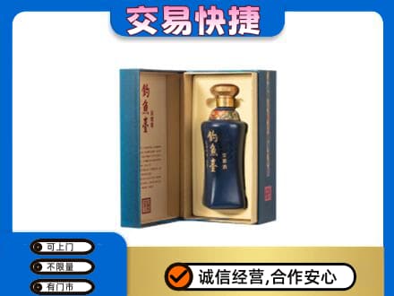 阳泉市盂县回收钓鱼台