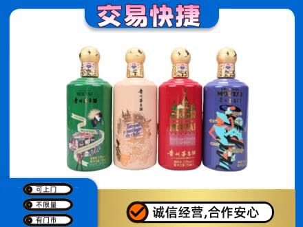 阳泉市盂县回收走进四国茅台酒