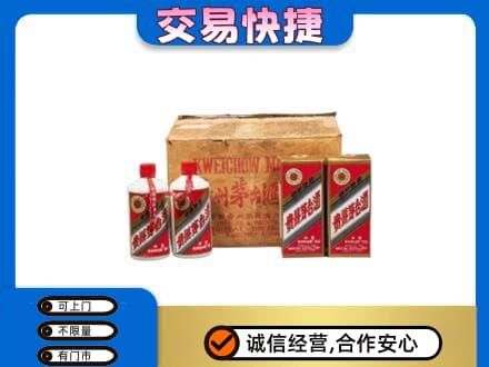 阳泉市盂县回收五星茅台酒