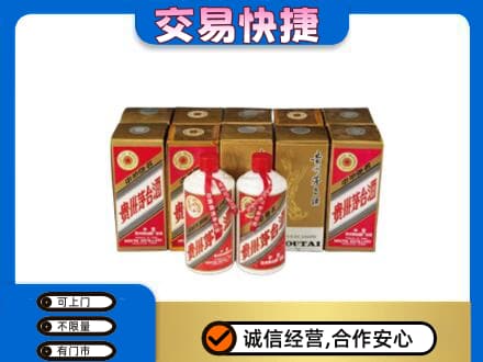阳泉市盂县回收老茅台酒