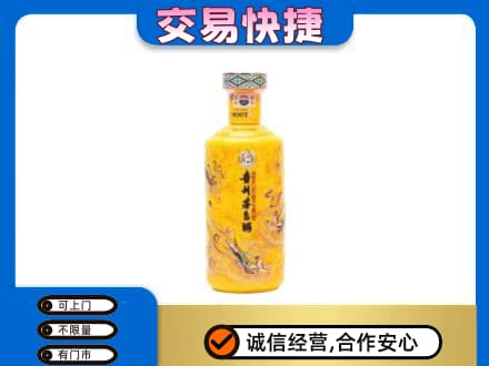 阳泉市盂县回收散花茅台酒