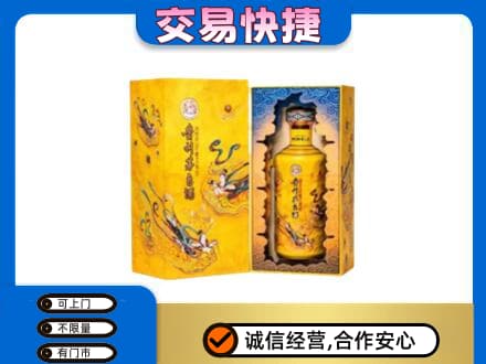 阳泉市盂县回收散花飞天茅台酒