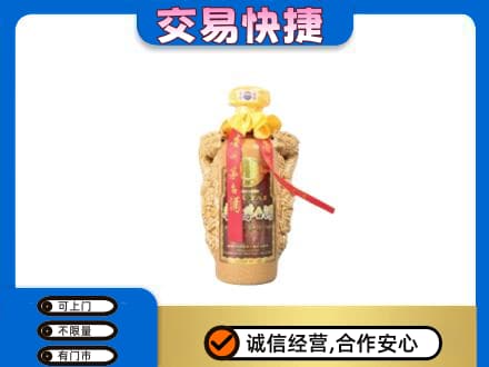 阳泉市盂县茅台回收年份酒瓶.jpg