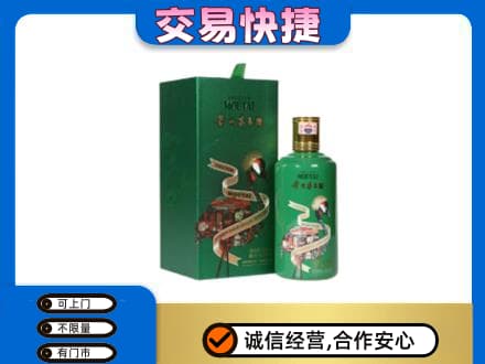 阳泉市盂县茅台回收走出系列.jpg