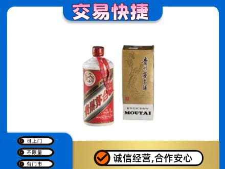 阳泉市盂县回收老飞天茅台酒