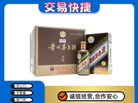 阳泉市盂县回收彩釉珍品茅台酒