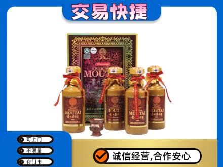 阳泉市盂县回收50年茅台酒