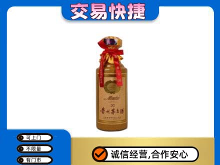 阳泉市盂县回收30年茅台酒