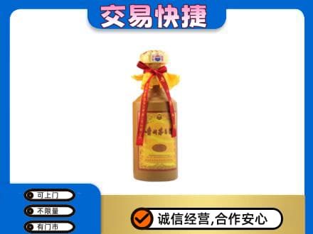 阳泉市盂县回收15年茅台酒