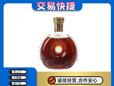 阳泉市盂县回收洋酒行情