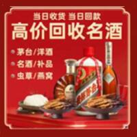 阳泉市盂县远登烟酒商行